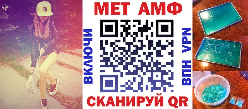 Амфетамин Розовый  Пикалёво 