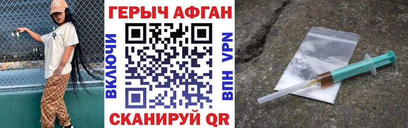 OMG маркетплейс  Пикалёво  ГЕРОИН белый 