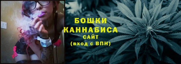 экстази Рославль