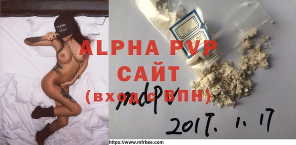 Альфа ПВП Ростов