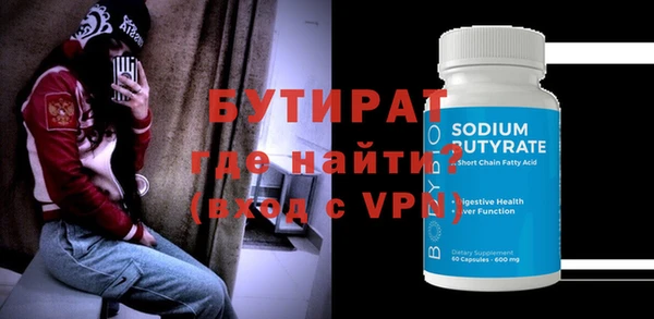ALPHA-PVP Вяземский