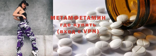 ALPHA-PVP Вяземский