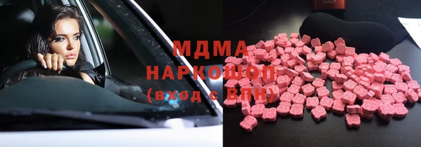 ALPHA-PVP Вяземский