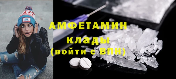 скорость Вязники
