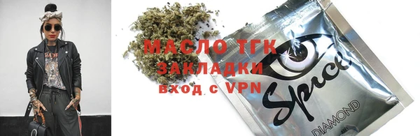 ALPHA-PVP Вяземский