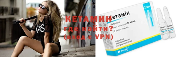 ALPHA-PVP Вяземский