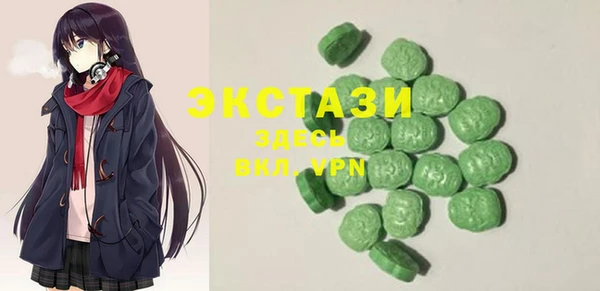 ALPHA-PVP Вяземский