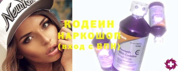 скорость Вязники