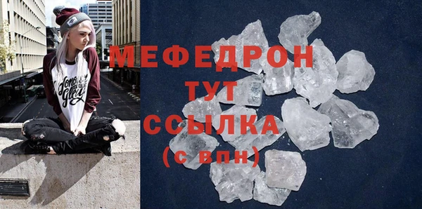 ALPHA-PVP Вяземский