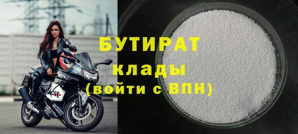 ALPHA-PVP Вяземский