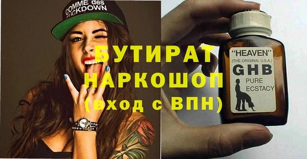 СК Вязьма