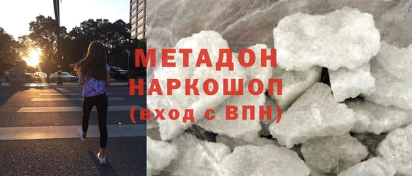 ALPHA-PVP Вяземский