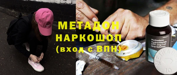 ALPHA-PVP Вяземский