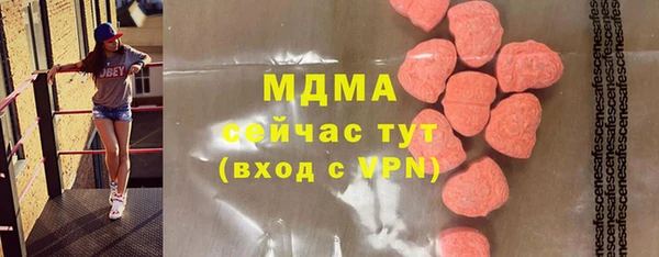 ALPHA-PVP Вяземский