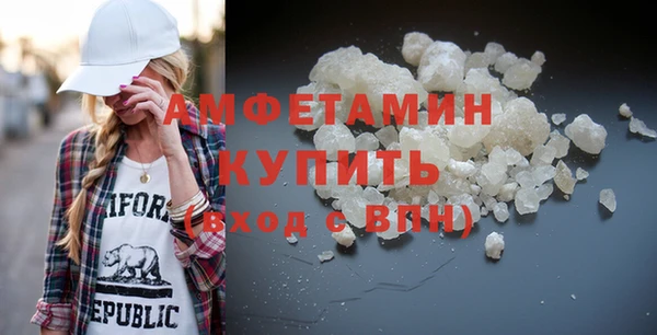 экстази Рославль