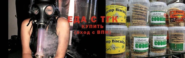 экстази Рославль