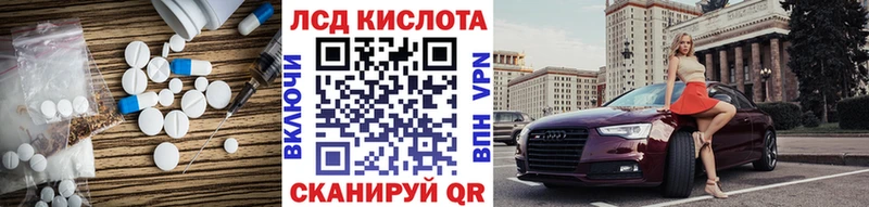 LSD-25 экстази кислота  хочу   darknet состав  Пикалёво 