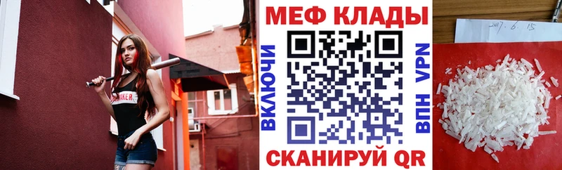 цены   Пикалёво  МЯУ-МЯУ mephedrone 