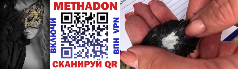 цена наркотик  Пикалёво  гидра как войти  МЕТАДОН мёд 