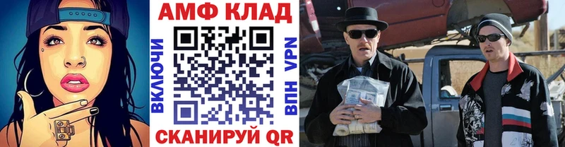 где найти   Пикалёво  Первитин Methamphetamine 