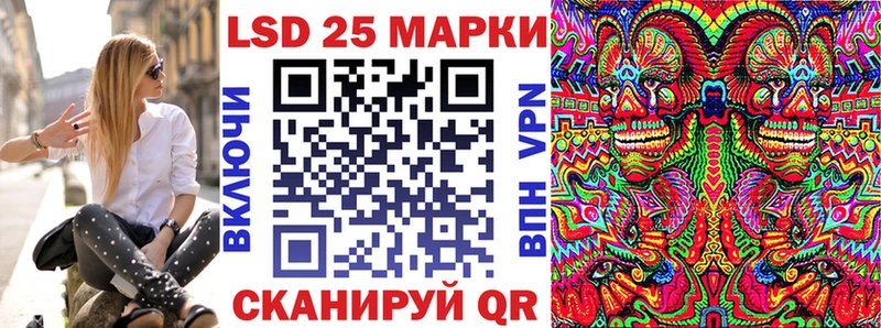 hydra ONION  даркнет телеграм  Марки 25I-NBOMe 1,8мг  даркнет сайт  Пикалёво 